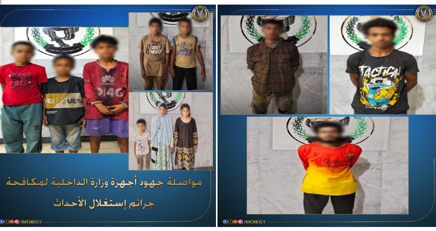 تركوا فلذات أكبادهم في الشارع للتسول.. ضبط أهالي 5 أطفال بالقليوبية